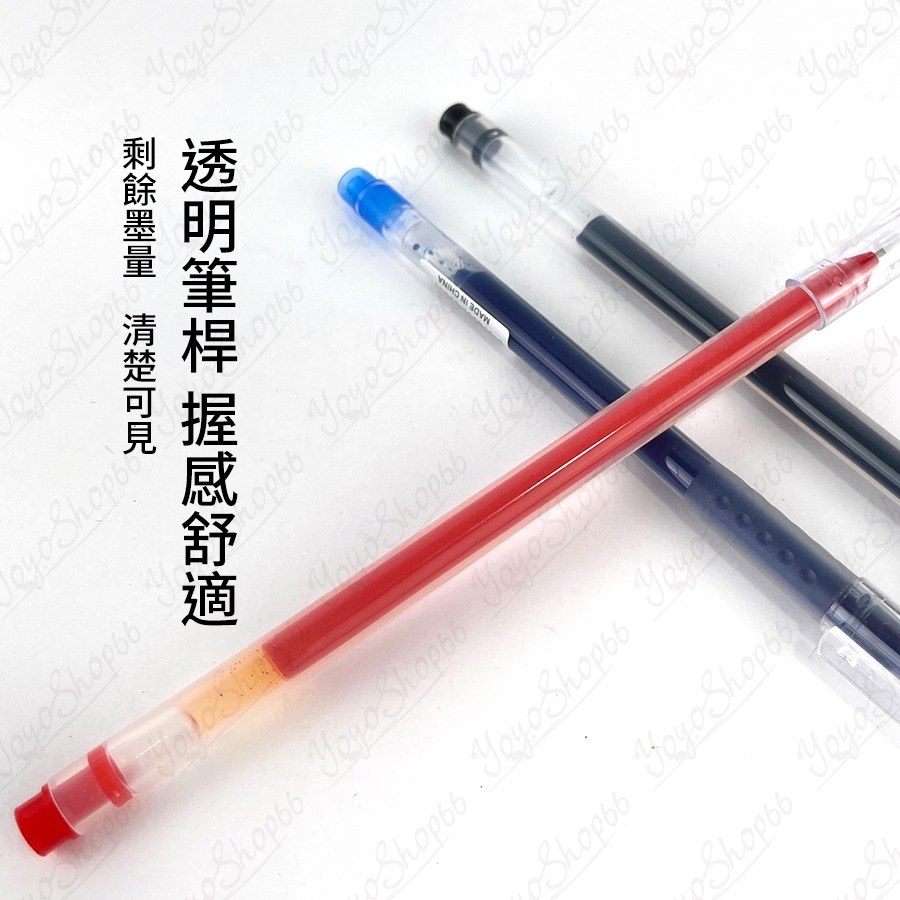 筆 針管筆 大容量中性筆 0.5mm 紅/藍/黑 商務辦公 辦公文具 碳素水筆簽字筆 原子筆【雀雀不是胖】-細節圖6