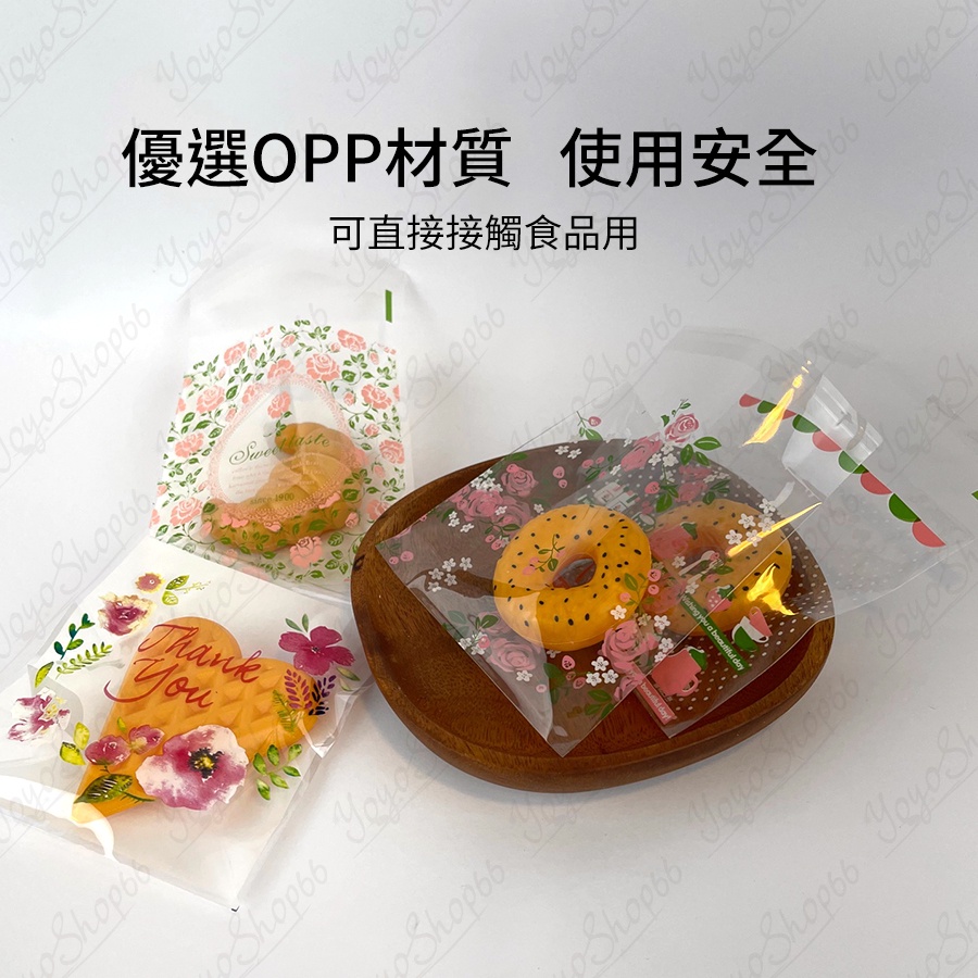 10*10 opp自黏袋 餅乾烘培袋 飾品包裝袋 禮品自黏袋 100入小禮品袋 可愛opp自黏袋 自封袋【雀雀不是胖】-細節圖5