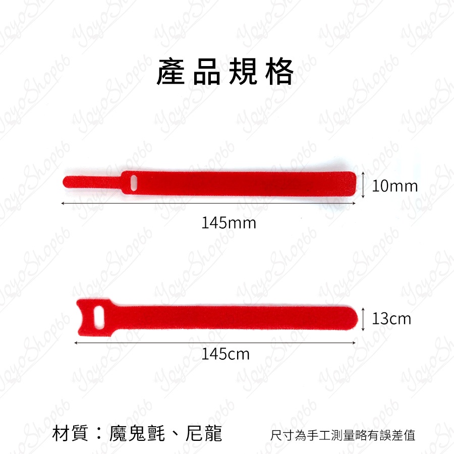 魔鬼氈紮線束帶 電線束帶 理線帶 電線收納 紮線帶 集線 整線 捆線帶 魔術貼 充電線收納【雀雀不是胖】-細節圖3