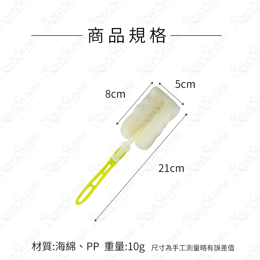 可拆式海綿杯刷 洗杯刷 海綿杯刷 奶瓶 洗杯刷 水壺刷 玻璃杯刷 清潔刷具 長柄杯刷【雀雀不是胖】-細節圖3