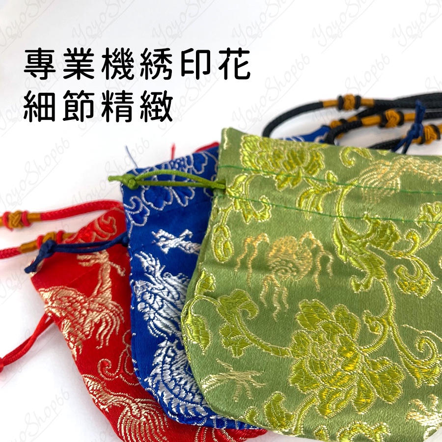 飾品袋 龍紋吉祥錦緞香囊 刺繡袋錦囊 珠寶袋飾品袋 錦布袋首飾袋 包裝袋 中國風抽繩袋 飾品袋 【雀雀不是胖】-細節圖5