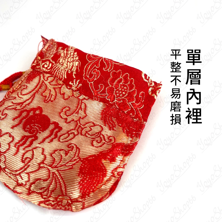 飾品袋 龍紋吉祥錦緞香囊 刺繡袋錦囊 珠寶袋飾品袋 錦布袋首飾袋 包裝袋 中國風抽繩袋 飾品袋 【雀雀不是胖】-細節圖6