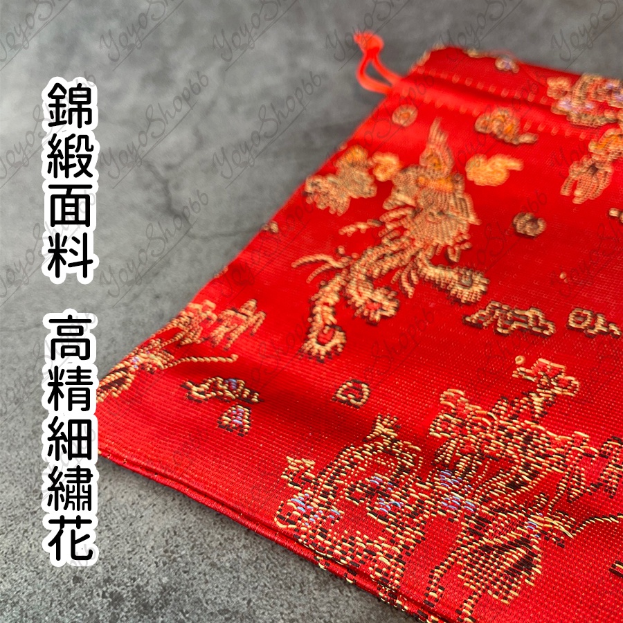 【龍鳯龍紋】飾品袋 新年福袋吉祥袋 福袋錦囊 絨布收納袋 紅色小布袋 平安福字珠寶袋子【雀雀不是胖】-細節圖6