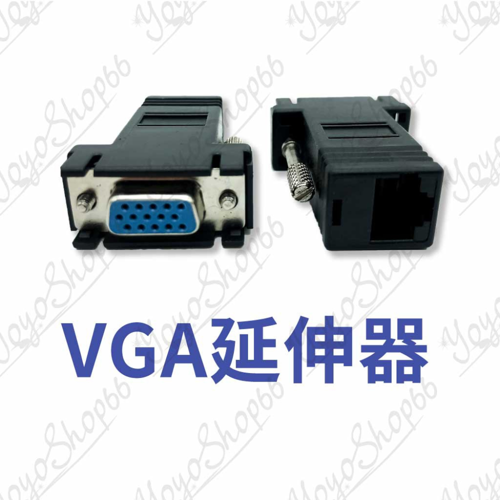 VGA轉RJ-45轉接頭 公頭 母頭 VGA延伸器 螢幕線轉接頭 連接頭 轉換頭 螢幕訊號VGA轉RJ45【雀雀不是胖】-細節圖7