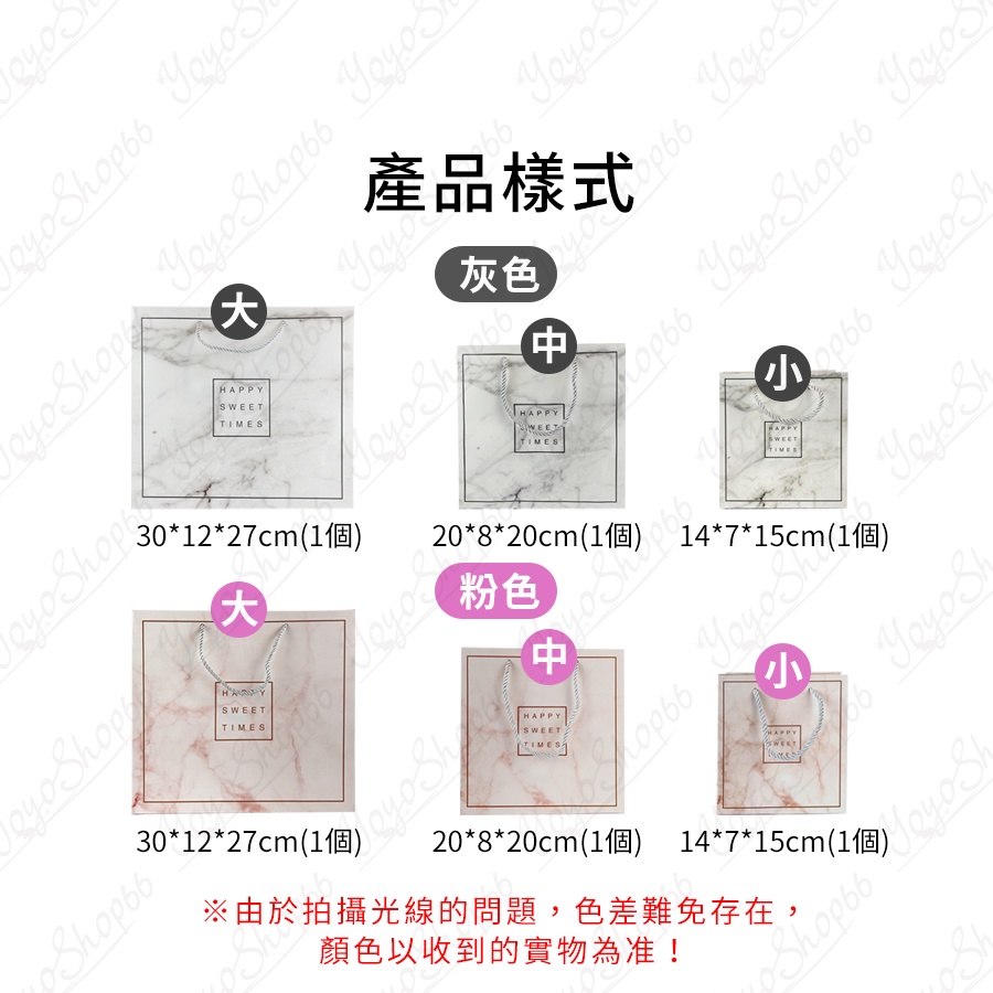 (手提式)禮品袋 大理石花紋禮品袋 北歐簡約風格提袋 ins風禮袋紙袋 精品紙袋 簡約高檔 禮物包裝【雀雀不是胖】-細節圖2