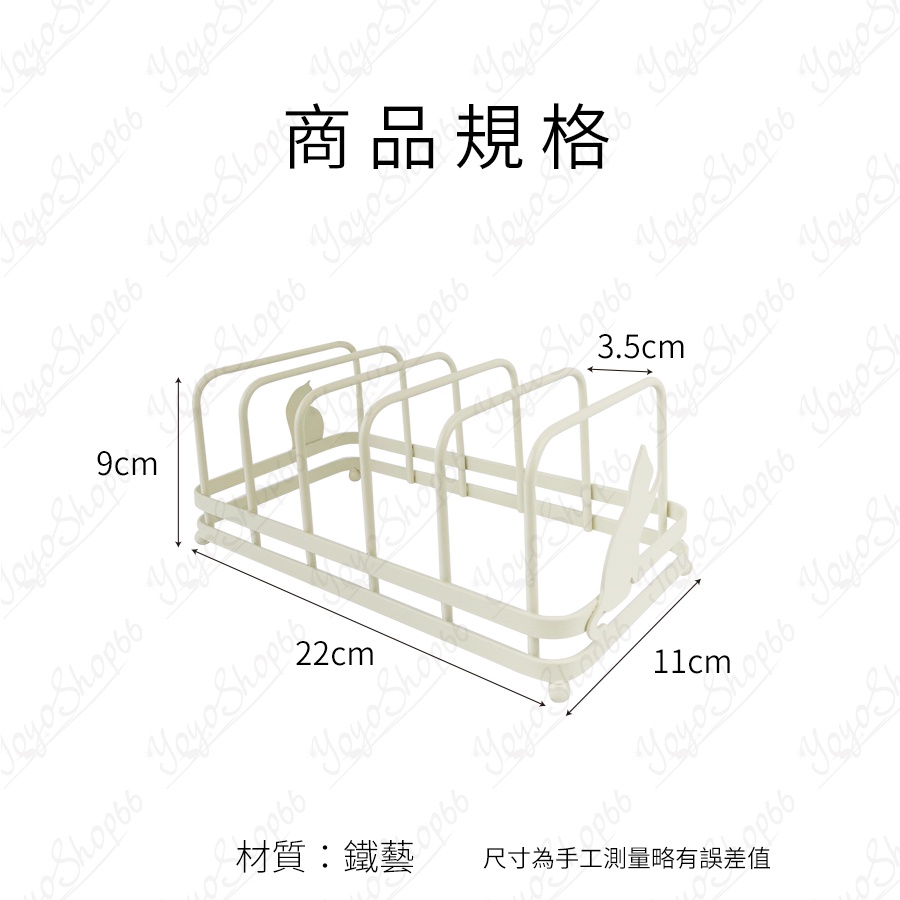 日式貓咪鐵藝置物架 鐵藝盤子瀝水置物架 日式復古風格 白貓剪影 廚房盤子托架  書本 收納架【雀雀不是胖】-細節圖2