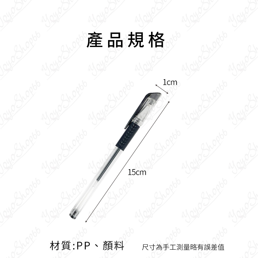 筆 中性筆0.5mm原珠筆 辦公用品 水性筆 藍筆 黑筆 滾珠筆 鋼珠筆 中性筆 原子筆 耐寫 文具【雀雀不是胖】-細節圖3