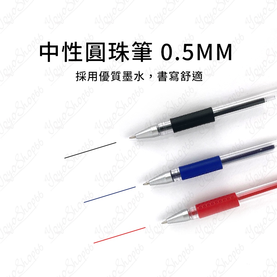 筆 中性筆0.5mm原珠筆 辦公用品 水性筆 藍筆 黑筆 滾珠筆 鋼珠筆 中性筆 原子筆 耐寫 文具【雀雀不是胖】-細節圖5