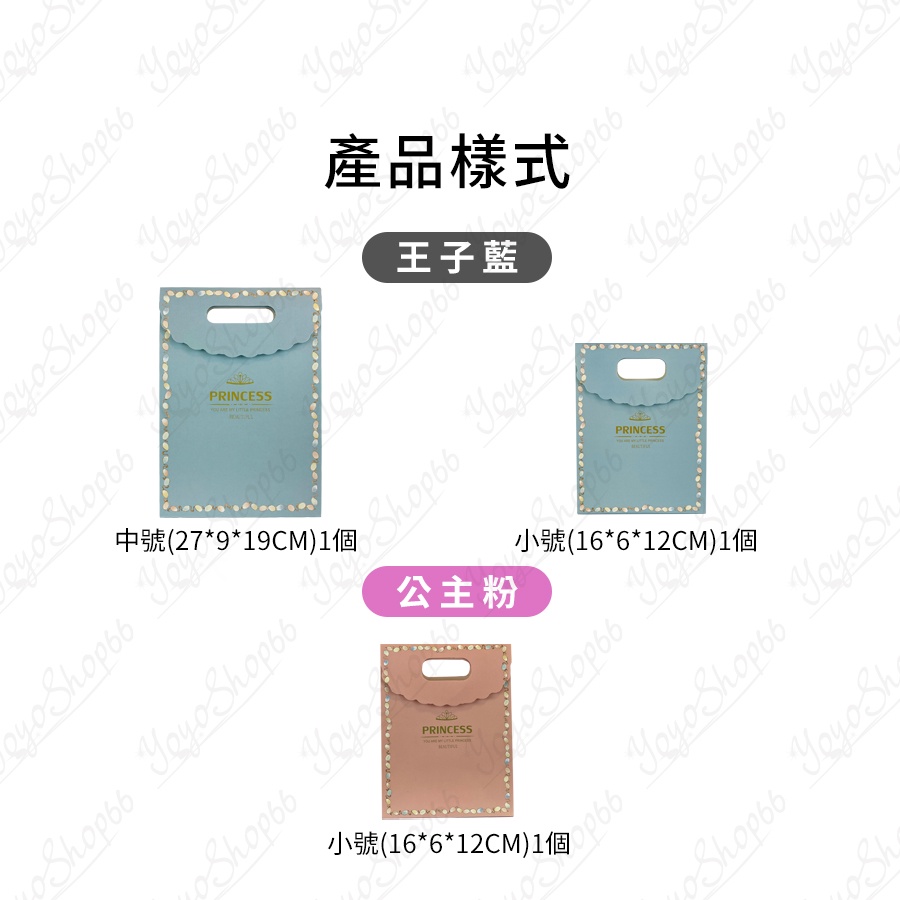 禮品袋 翻蓋式浪漫宮廷風格禮品袋 大/中/小 皇冠典雅愛心 結婚禮袋 立體紙袋 婚禮小物 生日禮袋【雀雀不是胖】-細節圖2