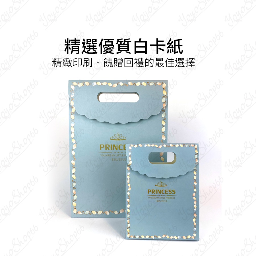 禮品袋 翻蓋式浪漫宮廷風格禮品袋 大/中/小 皇冠典雅愛心 結婚禮袋 立體紙袋 婚禮小物 生日禮袋【雀雀不是胖】-細節圖4