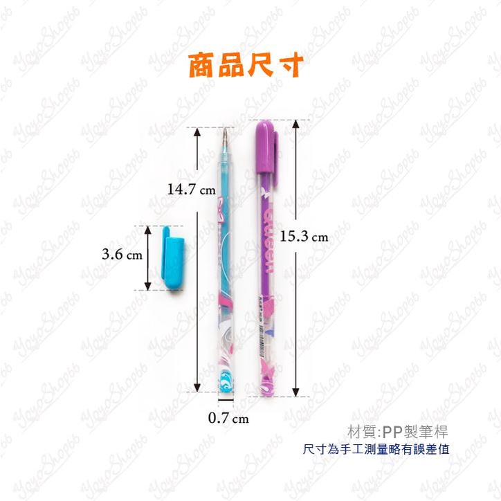 筆 水粉彩筆 環保水溶性粉彩筆 無粉塵彩色粉筆 0.8mm 彩芯水溶筆可擦筆 水性環保粉彩筆【雀雀不是胖】-細節圖3