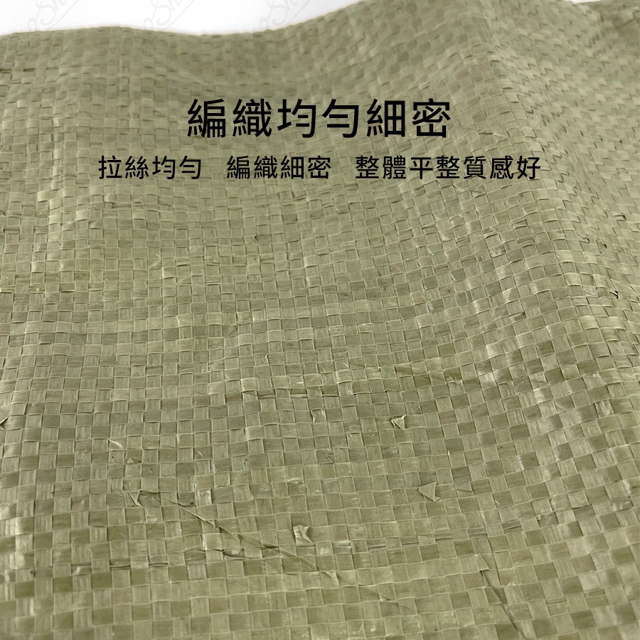 編織袋(90X110CM) 塑料編織袋 尼龍袋 亞麻袋 麻布袋 網拍袋 蛇皮袋 快遞物流打包袋 砂石袋【雀雀不是胖】-細節圖6