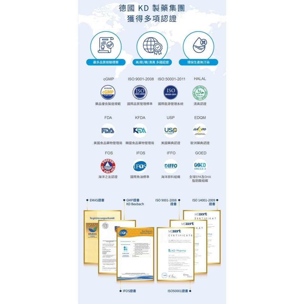 【10包】Gelovery 德國KD頂級97%高濃度魚油｜高吸收rTG型態 30顆/包（葷）【雀雀不是胖】-細節圖4