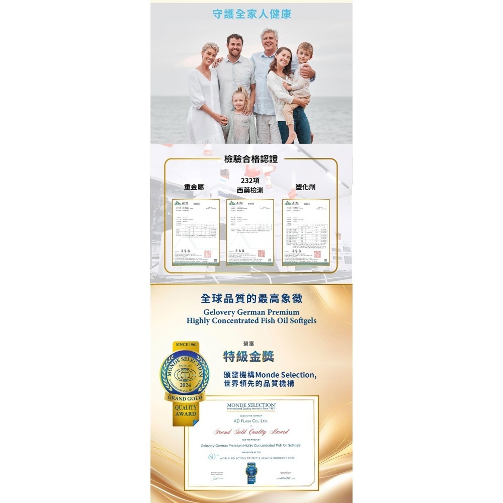 【10包】Gelovery 德國KD頂級97%高濃度魚油｜高吸收rTG型態 30顆/包（葷）【雀雀不是胖】-細節圖9