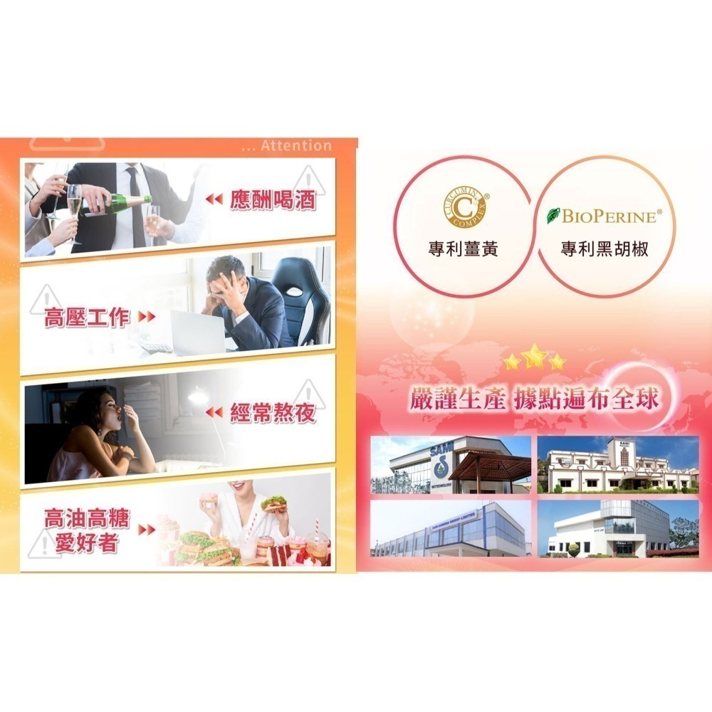 【單包】Gelovery 薊寶甘C3薑黃膠囊 30顆/包（全素）【雀雀不是胖】-細節圖3