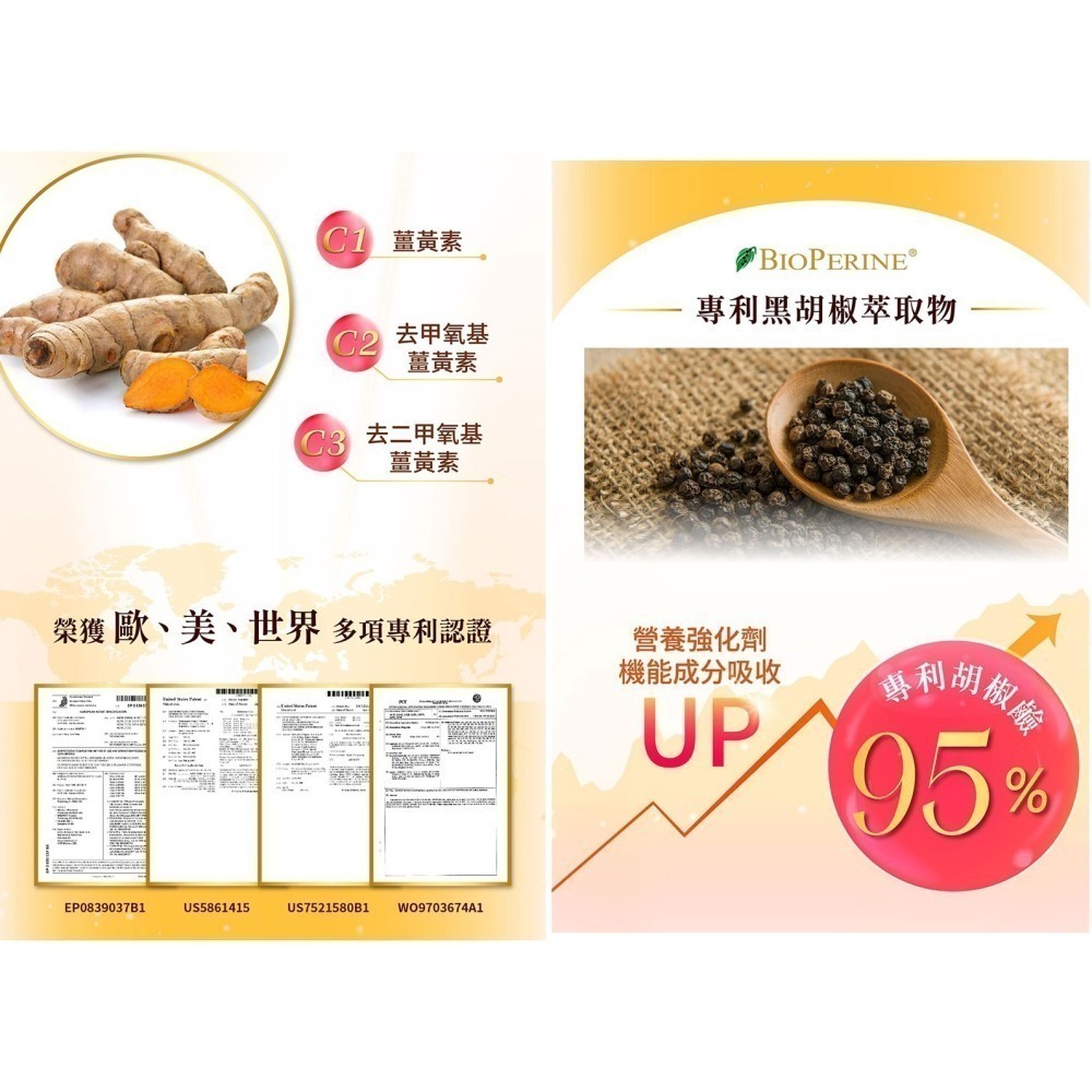 【單包】Gelovery 薊寶甘C3薑黃膠囊 30顆/包（全素）【雀雀不是胖】-細節圖5