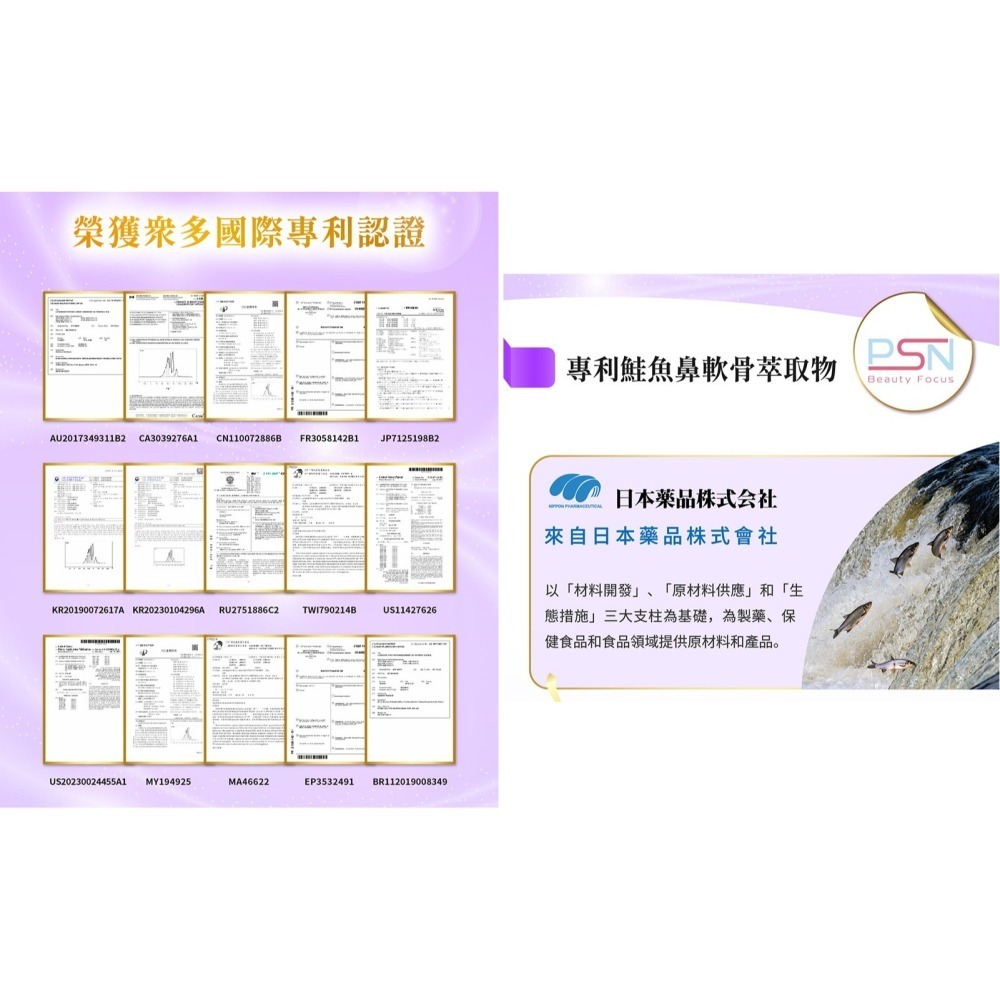 Gelovery 全能嬌原飲紅葡萄口味『 單盒 10包 』（葷）【雀雀不是胖】-細節圖6