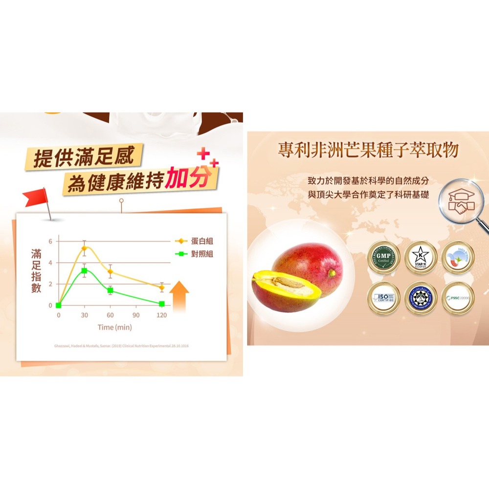 Gelovery 防彈可可沖泡粉包『 單盒 10包 』（奶素）【雀雀不是胖】-細節圖7