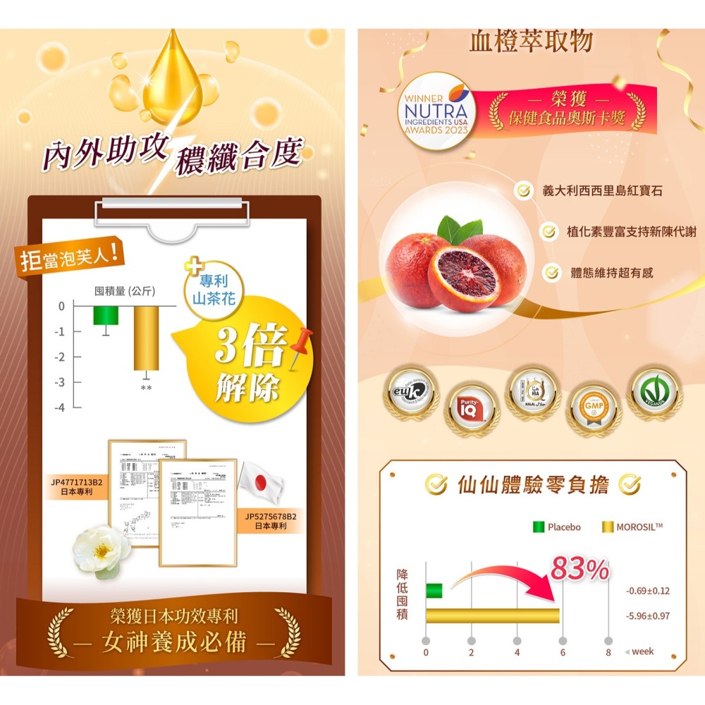 Gelovery 防彈可可沖泡粉包『 單盒 10包 』（奶素）【雀雀不是胖】-細節圖9