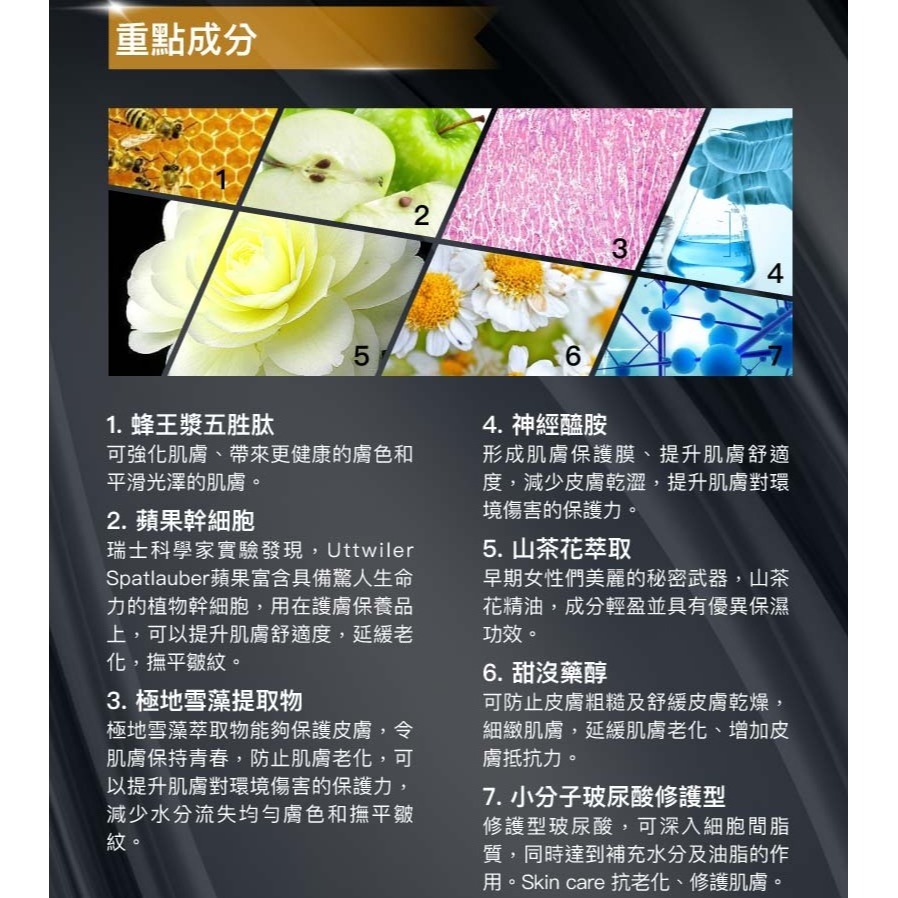 10倍舒緩山茶花精萃全能乳 50ml【雀雀不是胖】*-細節圖4