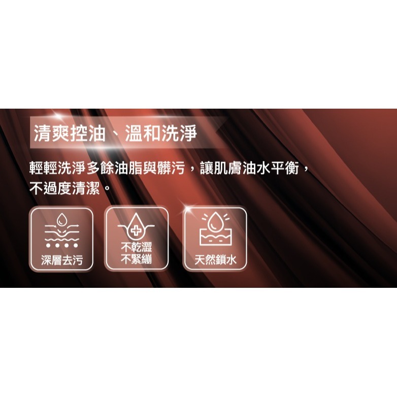 10倍舒緩大馬士革玫瑰洗臉凝膠 200ml 【雀雀不是胖】-細節圖3