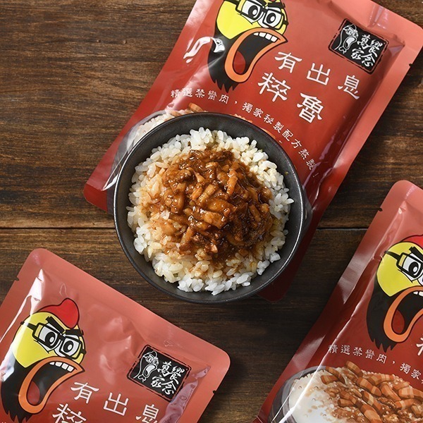 萬家饗念有出息粹魯200g【雀雀不是胖】*-規格圖1