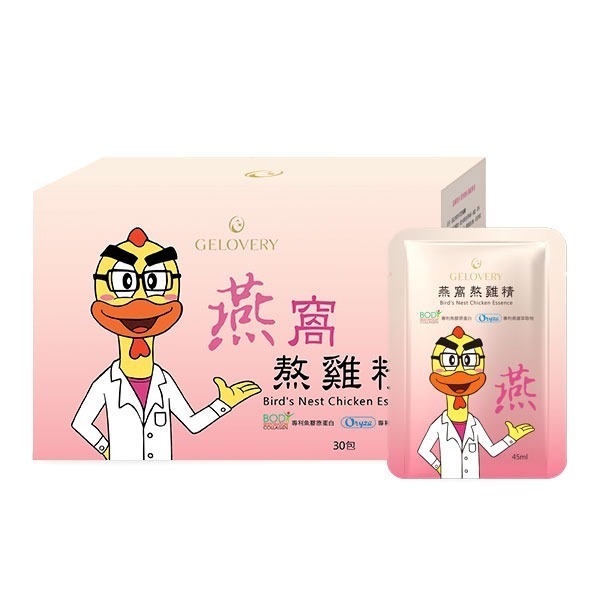 Gelovery 燕窩熬雞精 1盒30包【超過六盒請另外訂購一張】【雀雀不是胖】-規格圖1