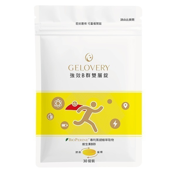 Gelovery 強效綜合B群雙層錠『 單包30顆 』（全素）補鐵補鋅爆量添加生物素【雀雀不是胖】-規格圖1