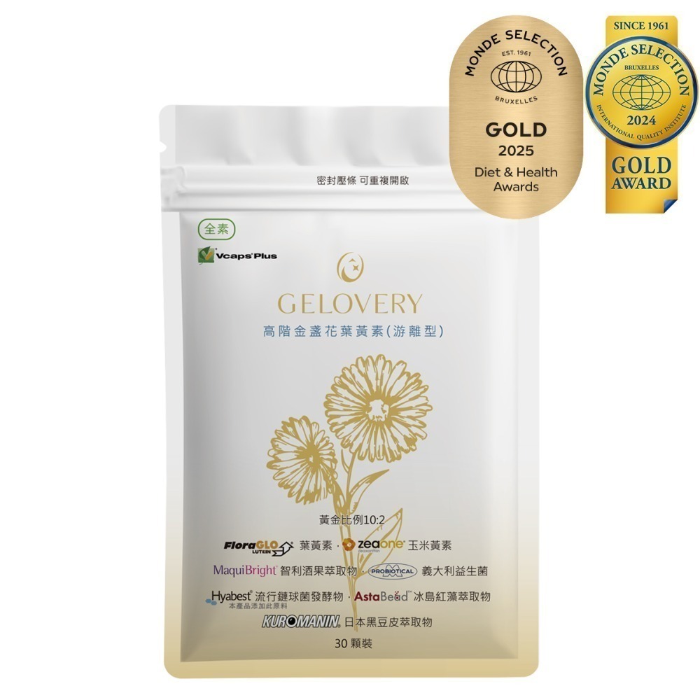 Gelovery 高階金盞花葉黃素膠囊『 單包 30顆 』（全素）【雀雀不是胖】-規格圖1