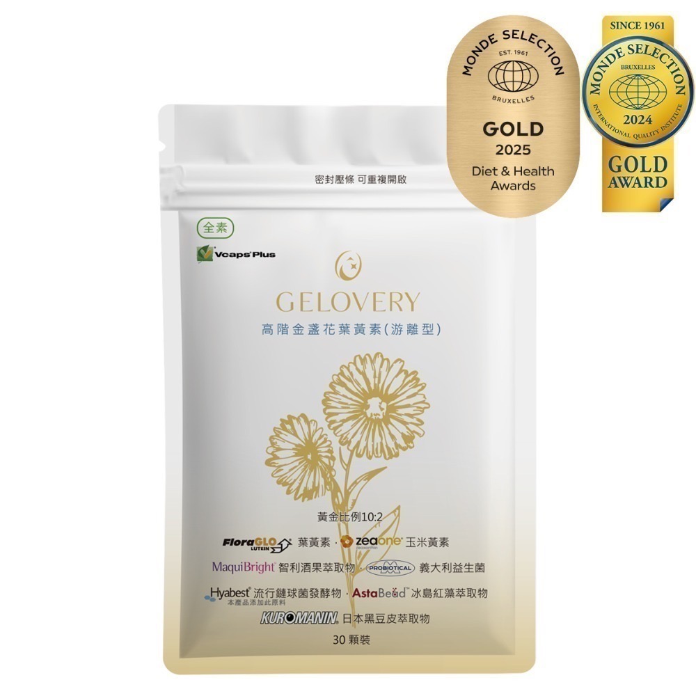 Gelovery 高階金盞花葉黃素膠囊『 單包 30顆 』（全素）【雀雀不是胖】-規格圖1