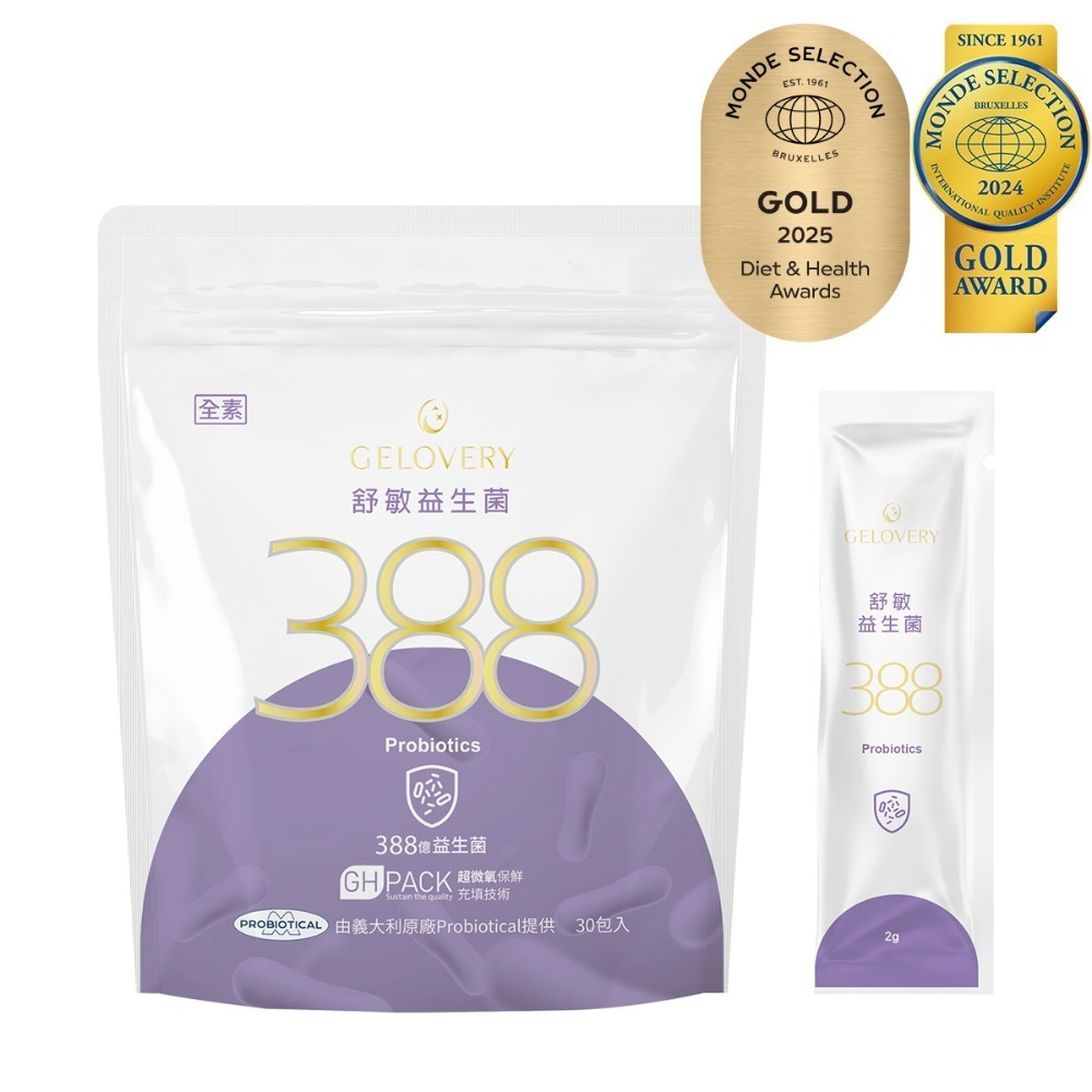 Gelovery 舒敏益生菌粉『 單袋 30小包 』（全素）【雀雀不是胖】-規格圖1