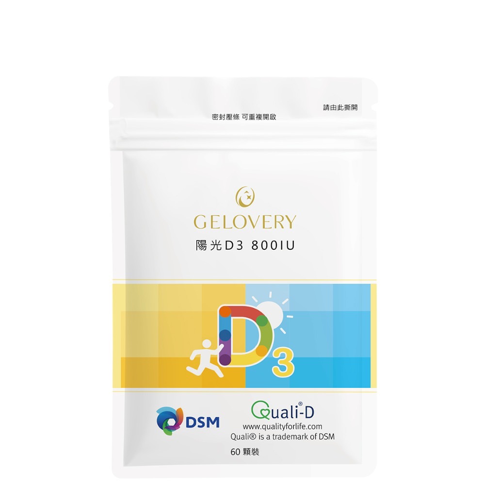 Gelovery 陽光D3 800IU膠囊『 單包 60顆 』（葷）【雀雀不是胖】-規格圖1