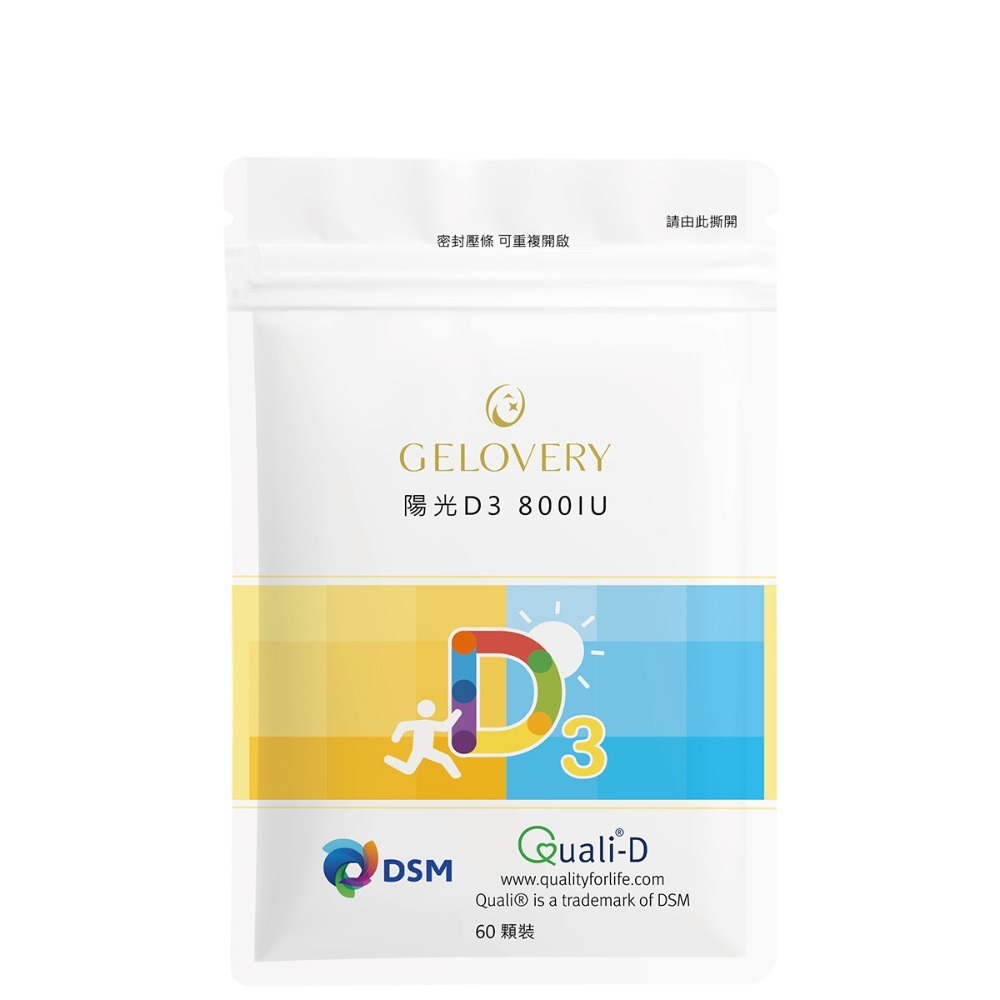 Gelovery 陽光D3 800IU膠囊『 單包 60顆 』（葷）【雀雀不是胖】-規格圖1