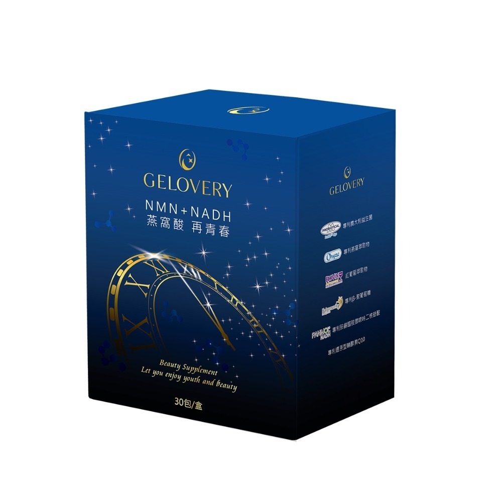 Gelovery NMN+NADH燕窩酸再青春30包/盒（藍莓口味一包3.5g粉狀）【雀雀不是胖】-規格圖1