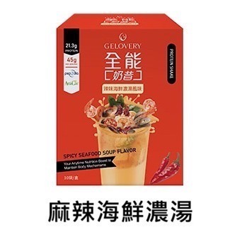 Gelovery 全能奶昔 單盒10包 (45g/包) 十種口味【雀雀不是胖】-規格圖1