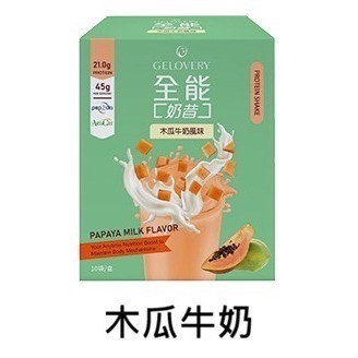 Gelovery 全能奶昔 單盒10包 (45g/包) 十種口味【雀雀不是胖】-規格圖1