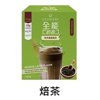 Gelovery 全能奶昔 單盒10包 (45g/包) 十種口味【雀雀不是胖】-規格圖1