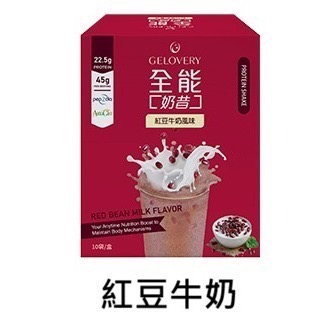 Gelovery 全能奶昔 單盒10包 (45g/包) 十種口味【雀雀不是胖】-規格圖1
