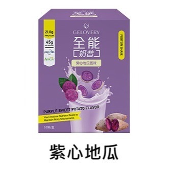 Gelovery 全能奶昔 單盒10包 (45g/包) 十種口味【雀雀不是胖】-規格圖1