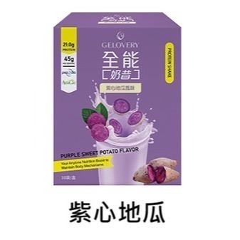 Gelovery 全能奶昔 單盒10包 (45g/包) 十種口味【雀雀不是胖】-規格圖1