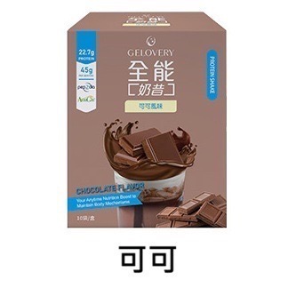 Gelovery 全能奶昔 單盒10包 (45g/包) 十種口味【雀雀不是胖】-規格圖1