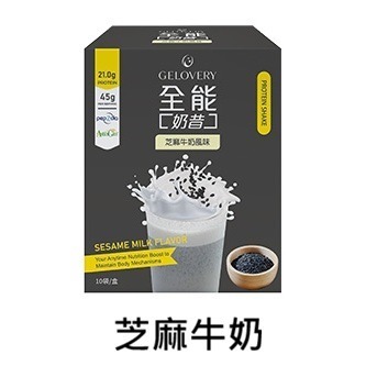 芝麻牛奶 (單盒10包)