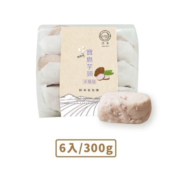 [ 塔果targel ] 寶島芋頭米饅頭（6入／300g）【桃園嚴選】-細節圖5
