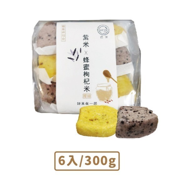 [ 塔果targel ] 紫米x蜂蜜枸杞米饅頭（6入／300g）【桃園嚴選】-細節圖6