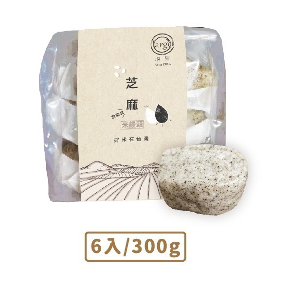 [ 塔果targel ] 芝麻米饅頭（6入／300g）【桃園嚴選】-細節圖3