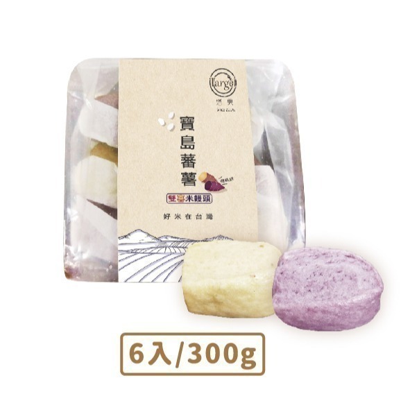 [ 塔果targel ] 雙喜米饅頭（6入／300g）【桃園嚴選】-細節圖3