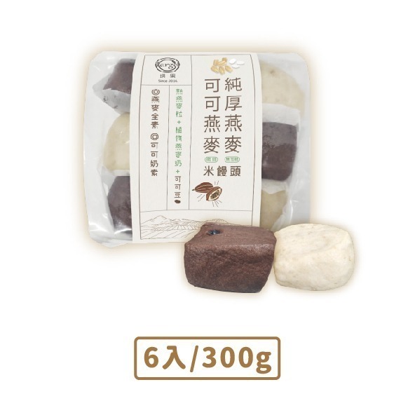 [ 塔果targel ] 純厚燕麥x可可燕麥米饅頭（6入／300g）【桃園嚴選】-細節圖5