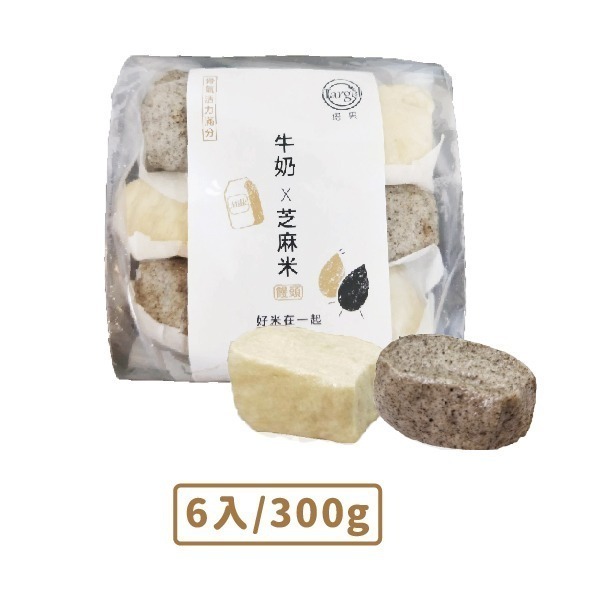 [ 塔果targel ] 牛奶米x芝麻米饅頭（6入／300g）【桃園嚴選】-細節圖5