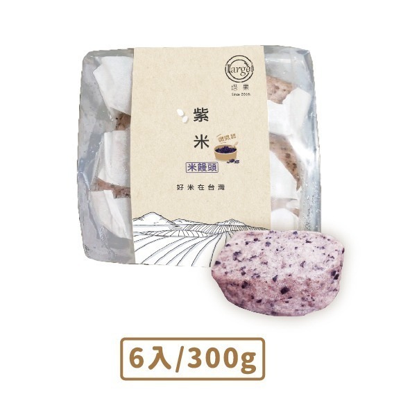 [ 塔果targel ] 紫米米饅頭（6入／300g）【桃園嚴選】-細節圖3