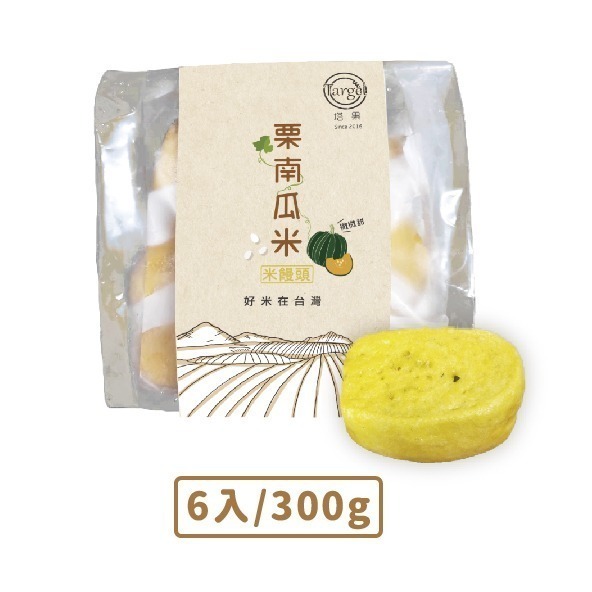 [ 塔果targel ] 栗南瓜米饅頭（6入／300g）【桃園嚴選】-細節圖5